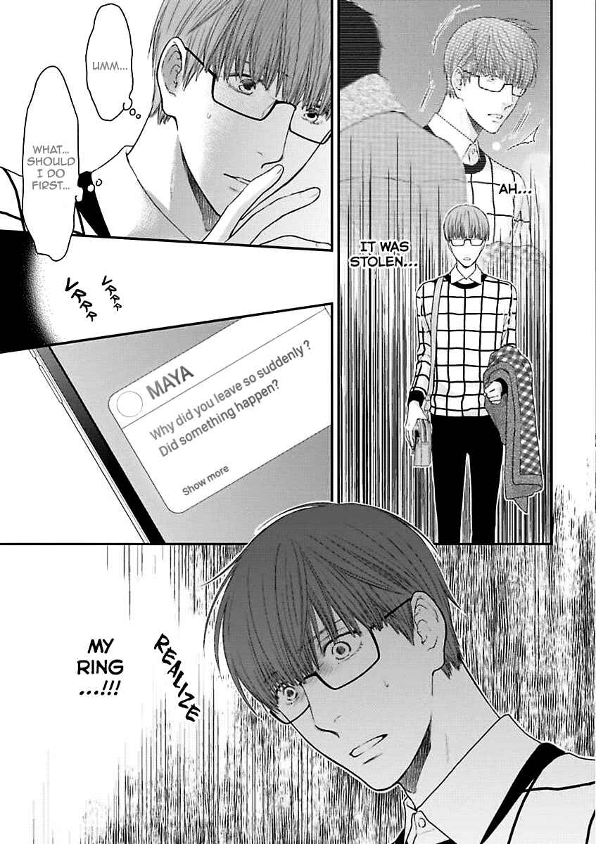 Page 21 Chapter 2 Dont Be Cruel