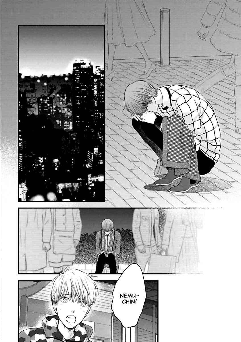 Page 22 Chapter 2 Dont Be Cruel