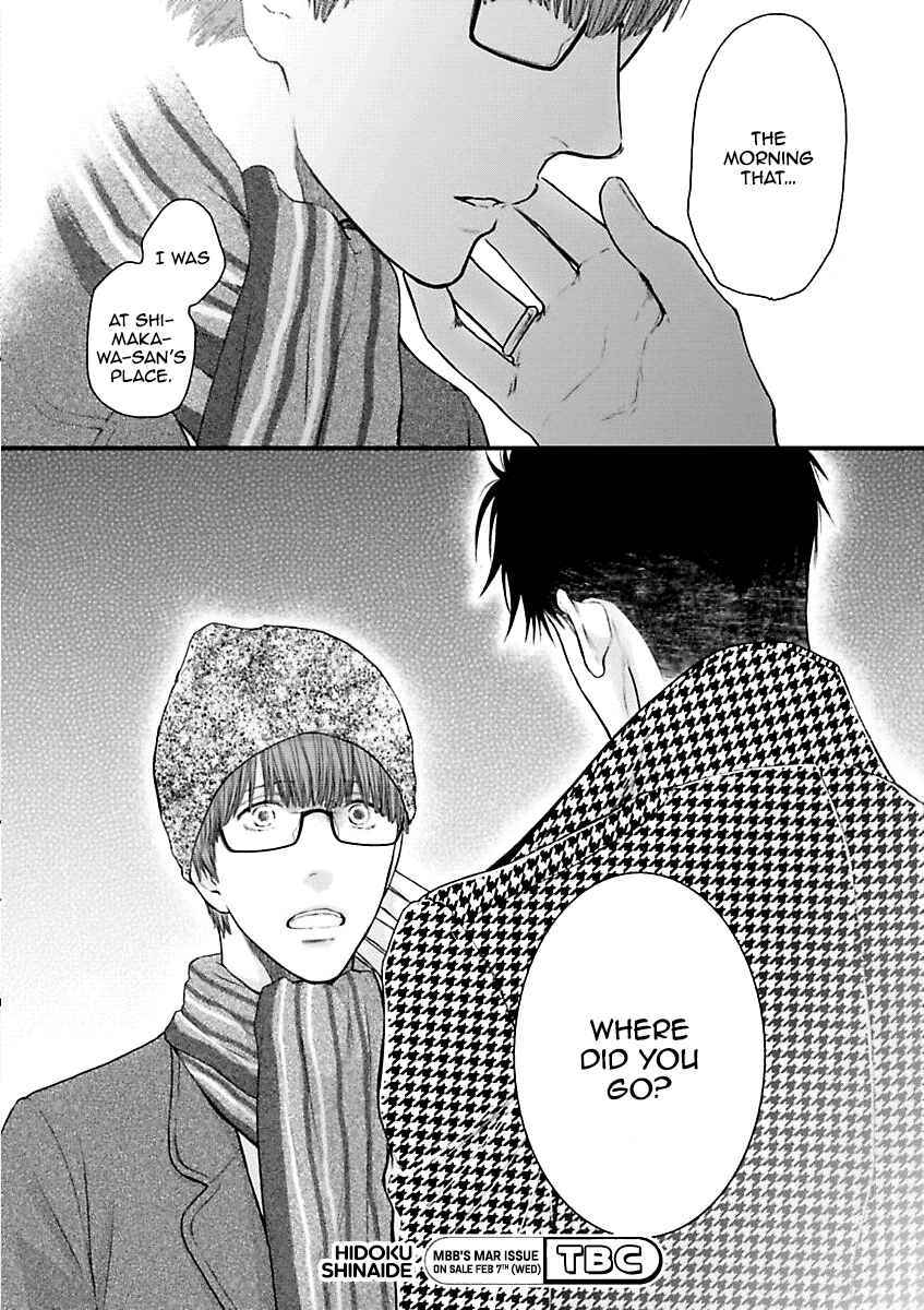 Page 32 Chapter 2 Dont Be Cruel