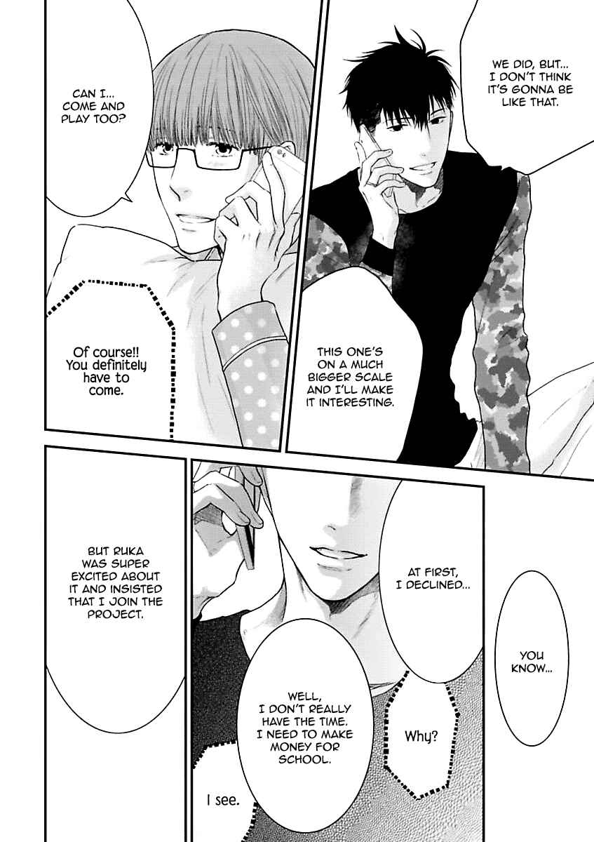 Page 8 Chapter 2 Dont Be Cruel