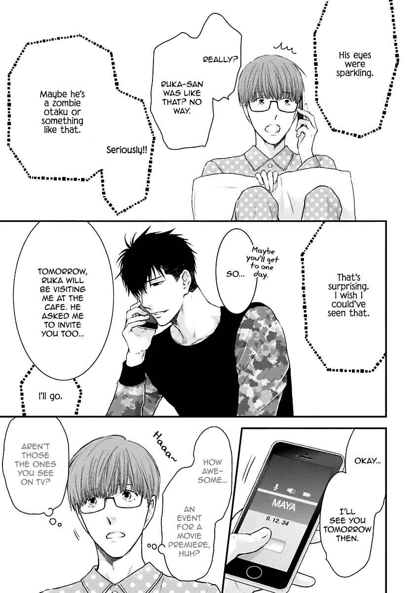Page 9 Chapter 2 Dont Be Cruel
