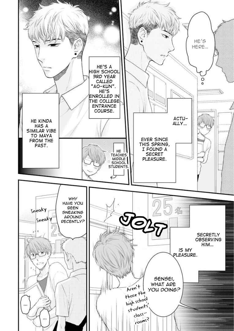 Page 22 Chapter 1 Dont Be Cruel