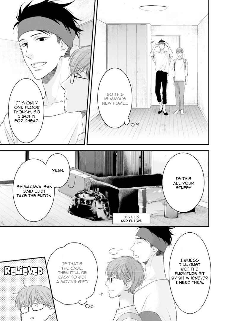 Page 25 Chapter 1 Dont Be Cruel