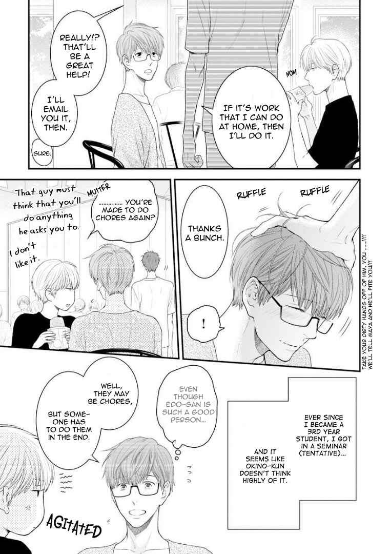 Page 7 Chapter 1 Dont Be Cruel
