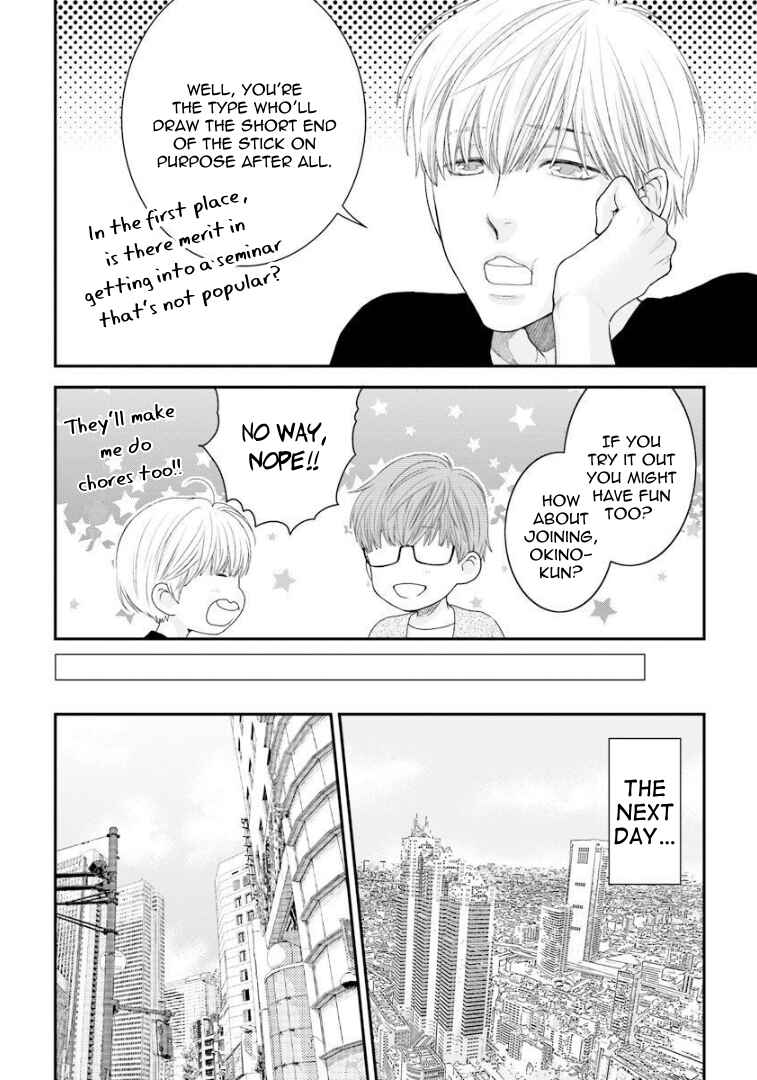Page 8 Chapter 1 Dont Be Cruel