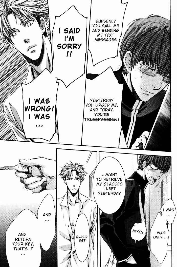 Page 17 Chapter 5 Dont Be Cruel