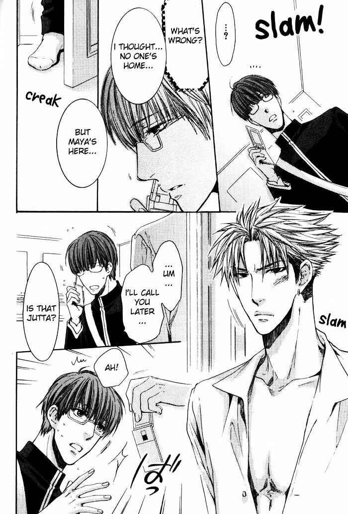 Page 20 Chapter 5 Dont Be Cruel