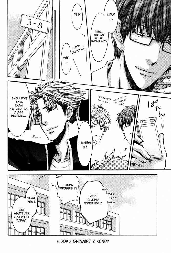Page 38 Chapter 5 Dont Be Cruel