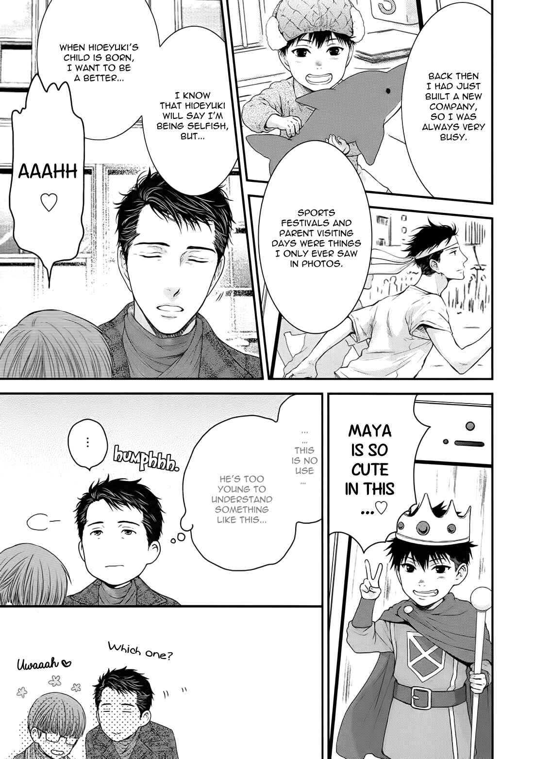 Page 7 Chapter 5 Dont Be Cruel