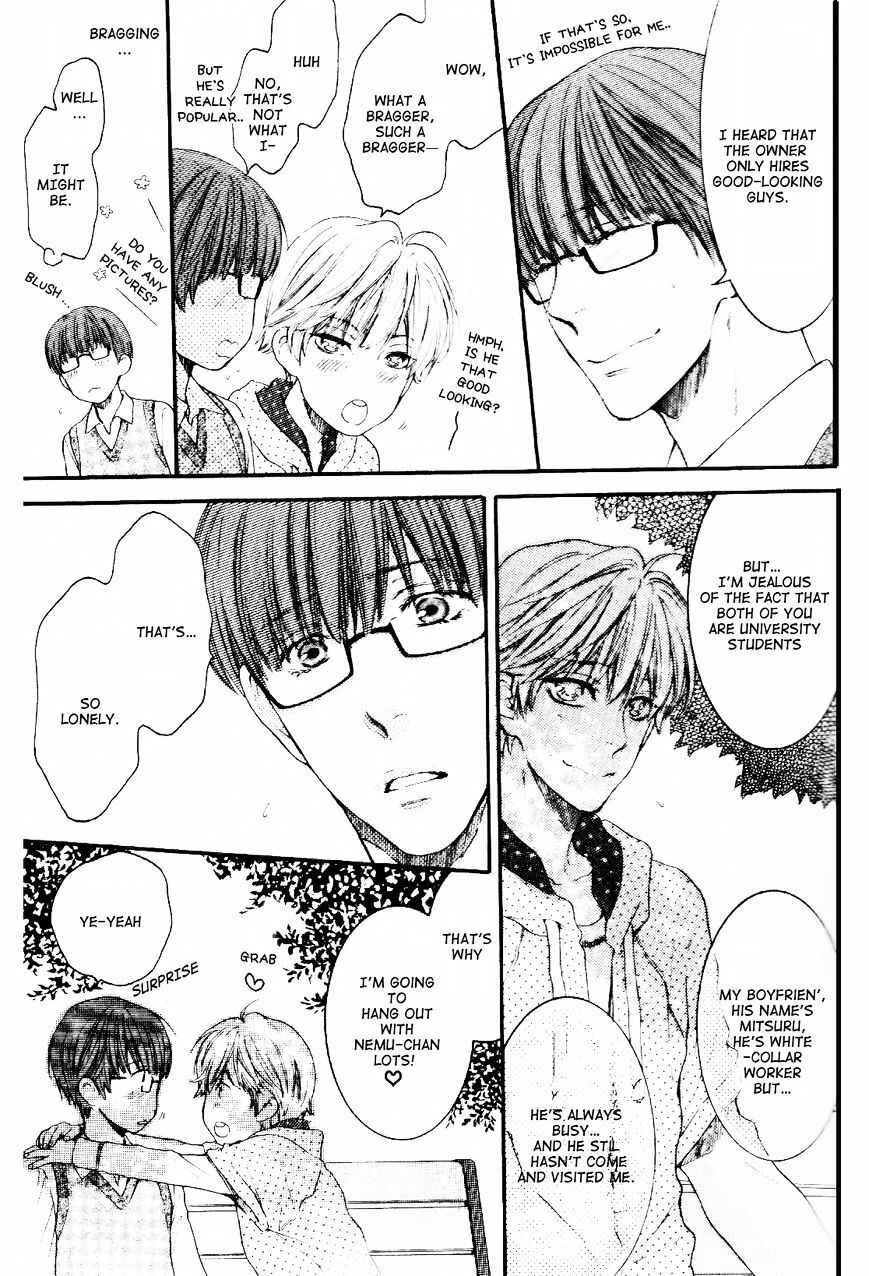 Page 7 Chapter 2 Dont Be Cruel