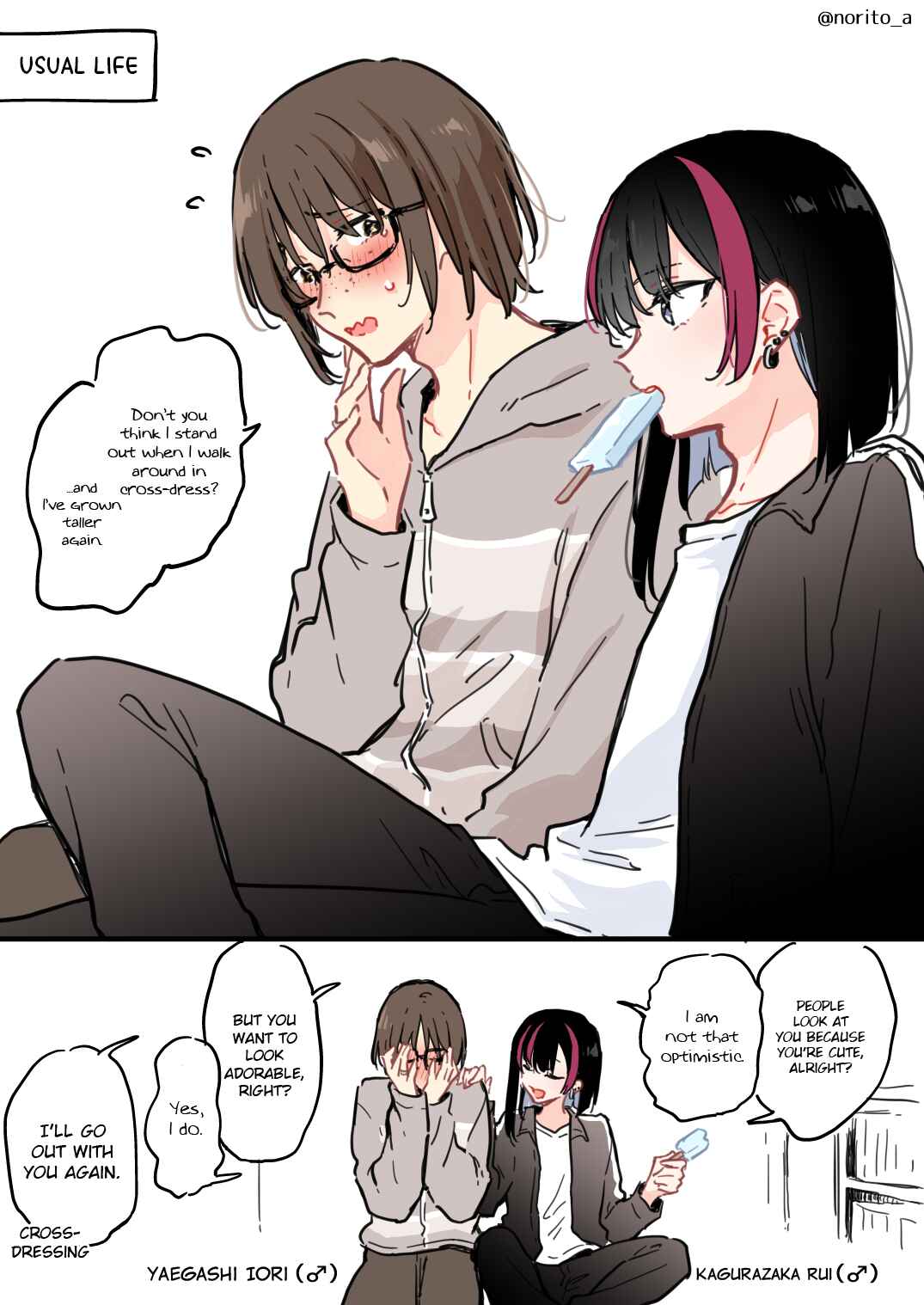Page 2 Chapter Unknown_c5e4 Docchi mo Josou Suru Couple ♂