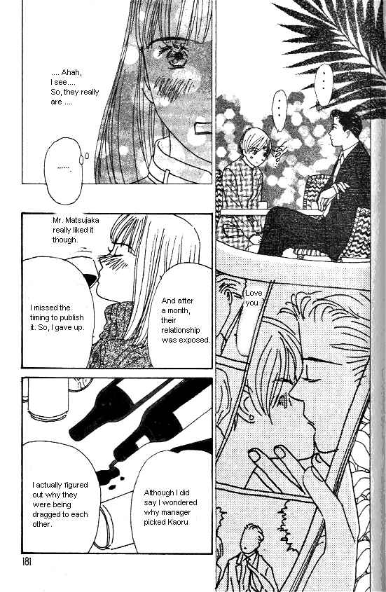 Page 11 Chapter 23.5 Kimi kara no Resume