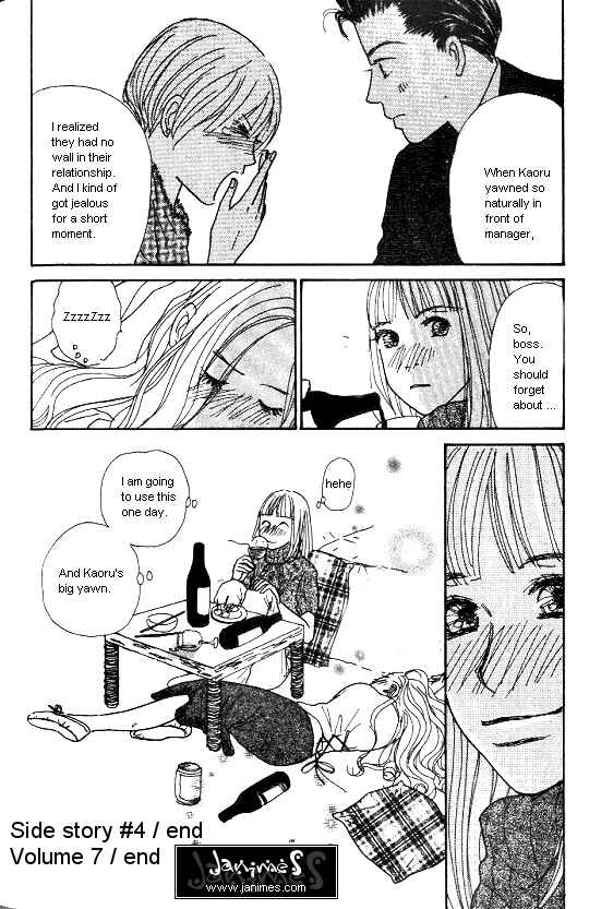 Page 12 Chapter 23.5 Kimi kara no Resume