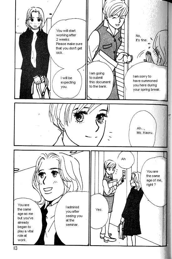 Page 18 Chapter 8 Kimi kara no Resume