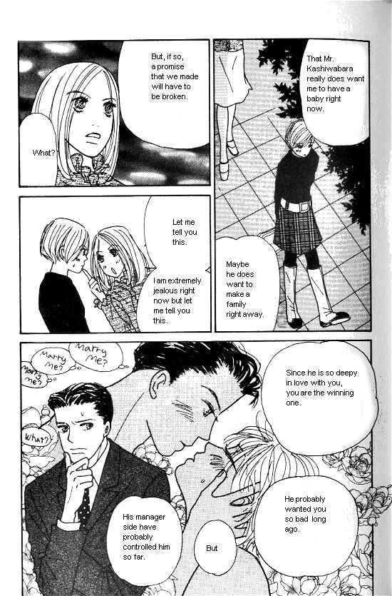 Page 5 Chapter 21 Kimi kara no Resume