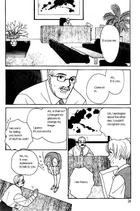 Page 21 Chapter 3 Kimi kara no Resume