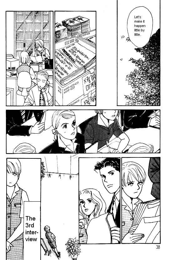 Page 35 Chapter 3 Kimi kara no Resume