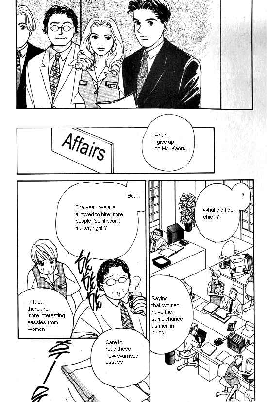 Page 5 Chapter 3 Kimi kara no Resume