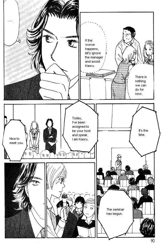 Page 28 Chapter 28 Kimi kara no Resume
