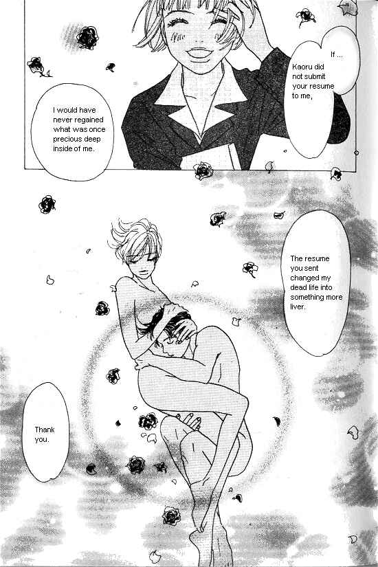 Page 23 Chapter 20 Kimi kara no Resume
