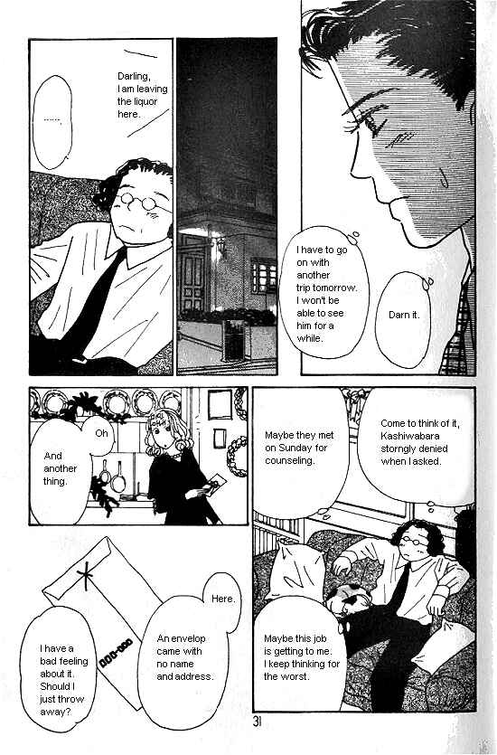 Page 29 Chapter 20 Kimi kara no Resume