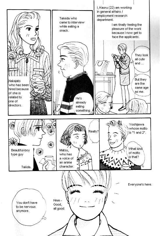 Page 3 Chapter 6 Kimi kara no Resume