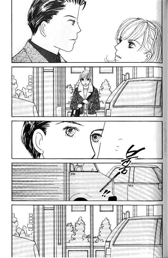 Page 11 Chapter 31 Kimi kara no Resume