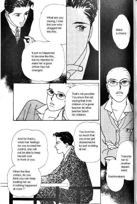 Page 12 Chapter 7 Kimi kara no Resume