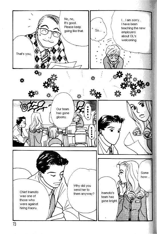 Page 20 Chapter 7 Kimi kara no Resume