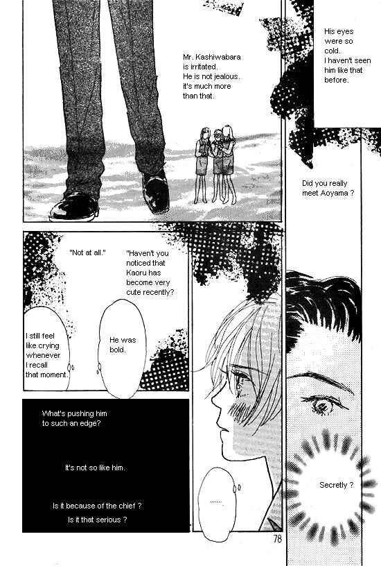 Page 12 Chapter 22 Kimi kara no Resume