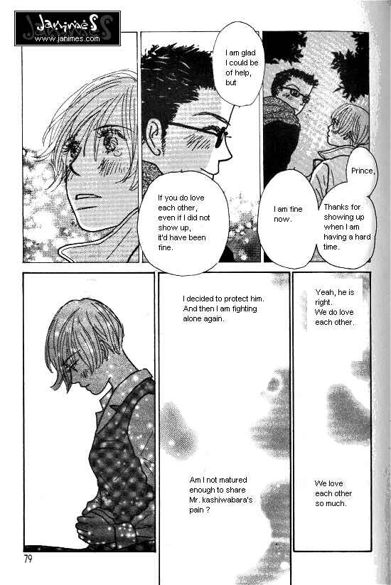 Page 13 Chapter 22 Kimi kara no Resume
