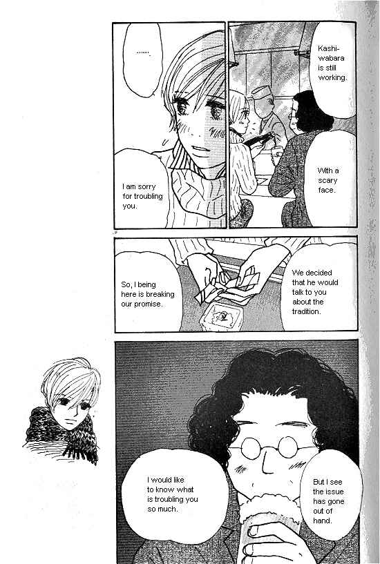 Page 15 Chapter 22 Kimi kara no Resume