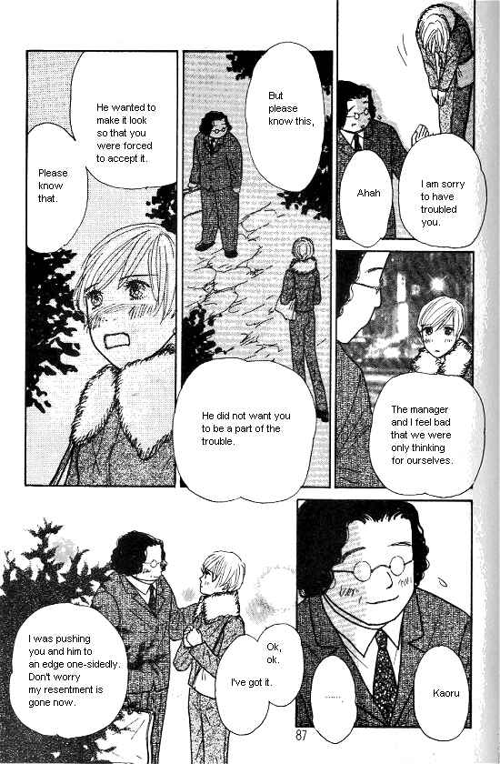 Page 21 Chapter 22 Kimi kara no Resume