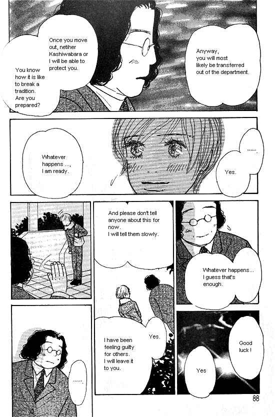 Page 22 Chapter 22 Kimi kara no Resume