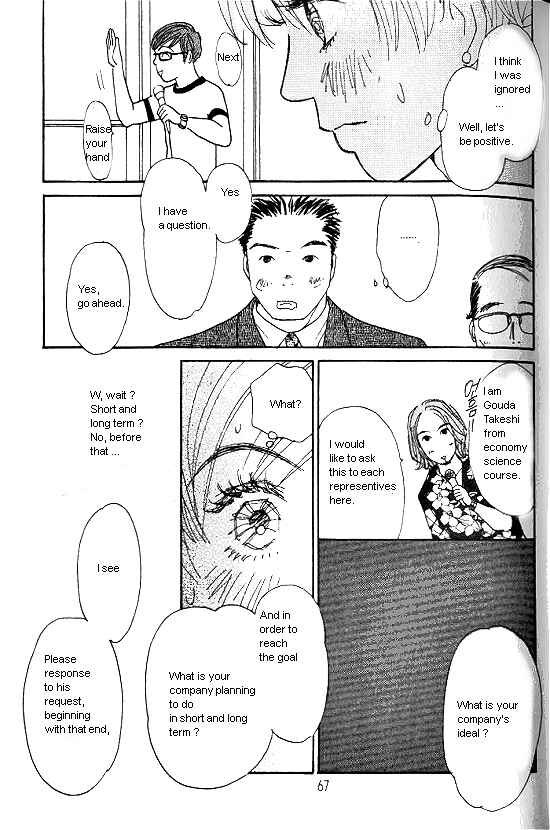 Page 26 Chapter 14 Kimi kara no Resume