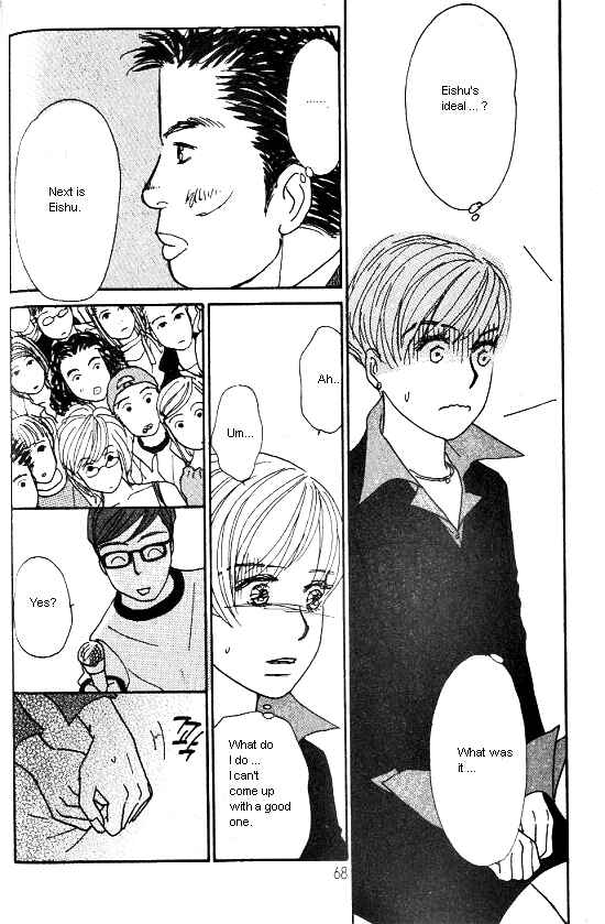 Page 27 Chapter 14 Kimi kara no Resume