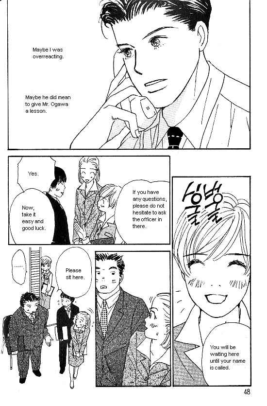 Page 7 Chapter 14 Kimi kara no Resume