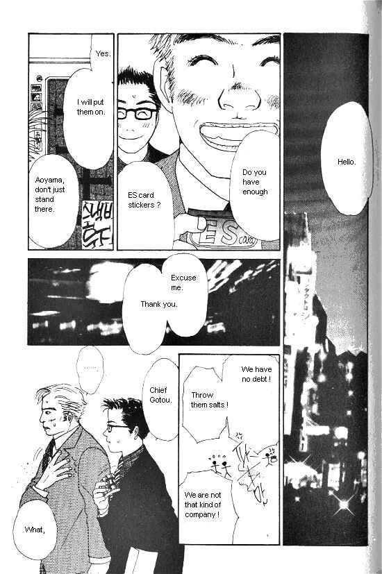 Page 15 Chapter 9 Kimi kara no Resume