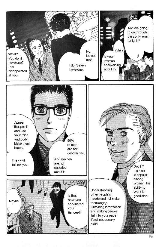 Page 16 Chapter 9 Kimi kara no Resume