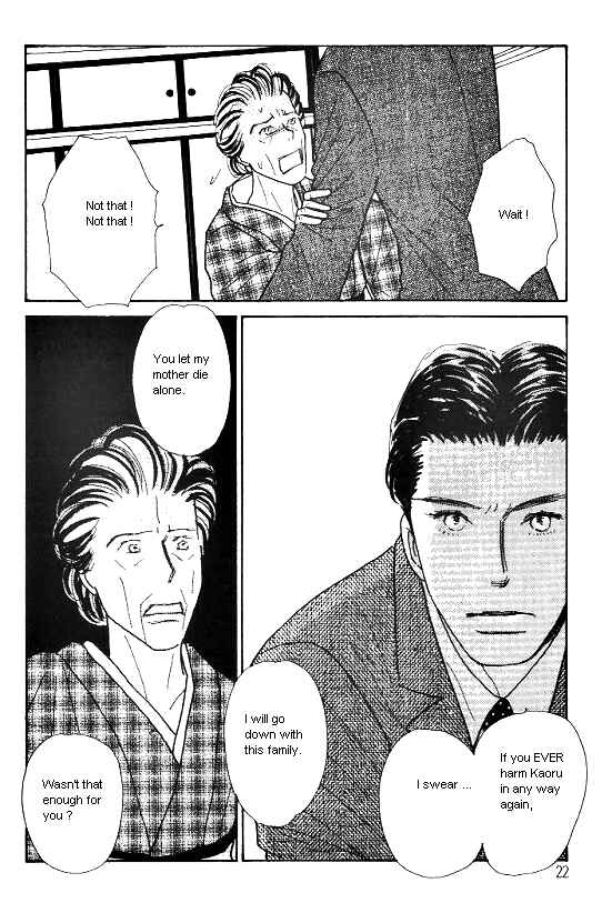 Page 20 Chapter 24 Kimi kara no Resume