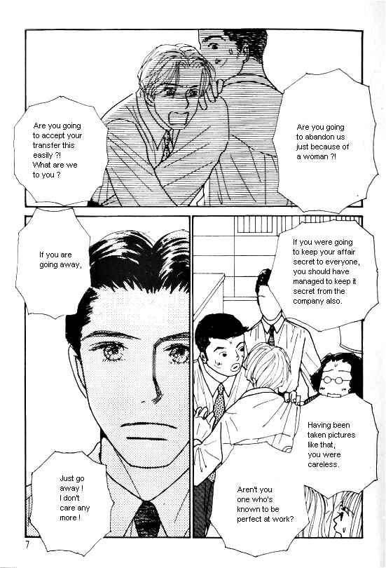 Page 5 Chapter 24 Kimi kara no Resume
