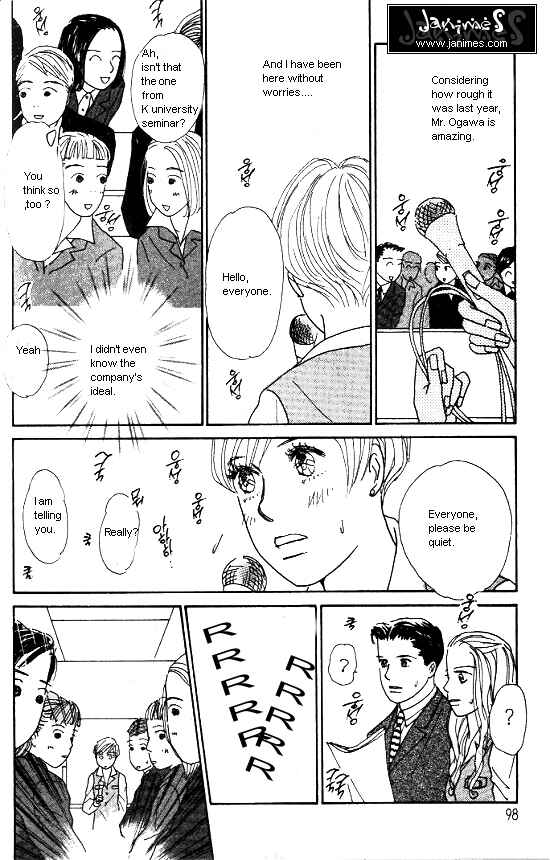 Page 17 Chapter 15 Kimi kara no Resume