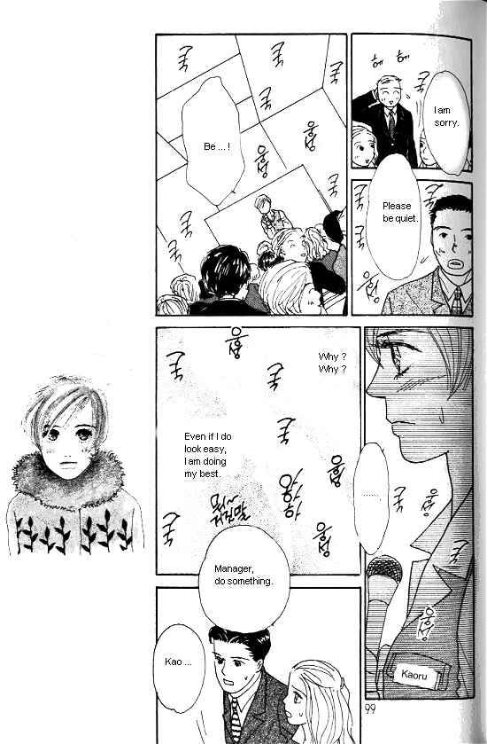Page 18 Chapter 15 Kimi kara no Resume