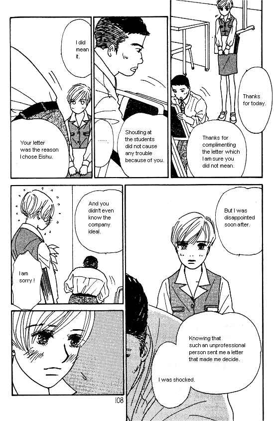 Page 27 Chapter 15 Kimi kara no Resume