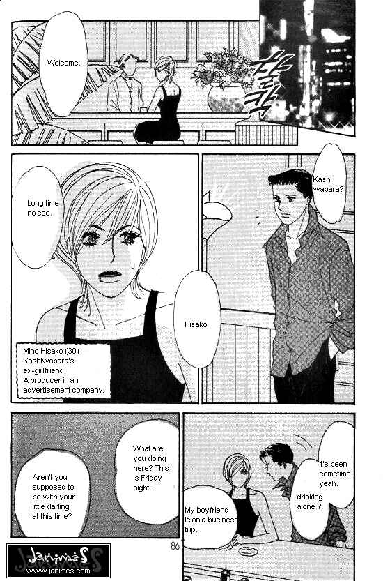 Page 5 Chapter 15 Kimi kara no Resume