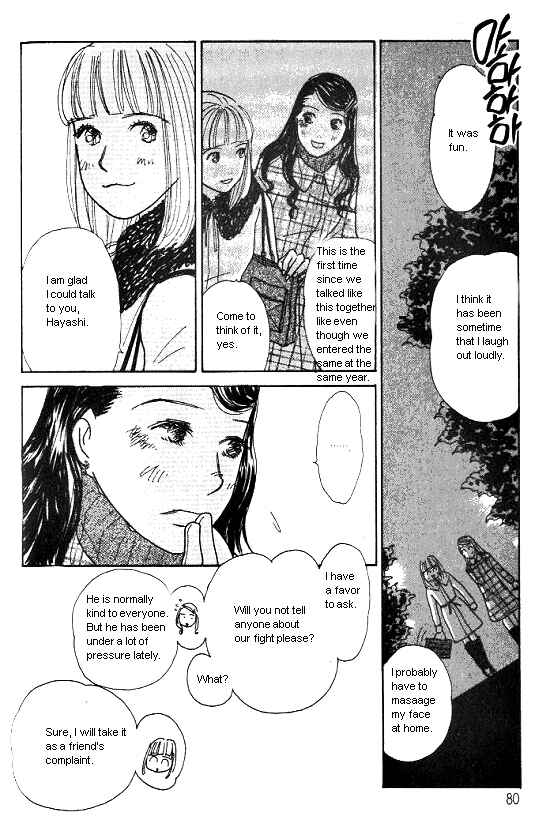 Page 15 Chapter 19.1 Kimi kara no Resume