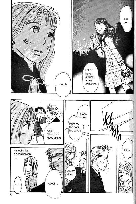 Page 16 Chapter 19.1 Kimi kara no Resume