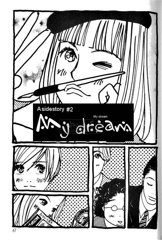 Page 2 Chapter 19.1 Kimi kara no Resume