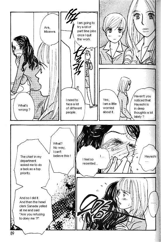 Page 24 Chapter 19.1 Kimi kara no Resume