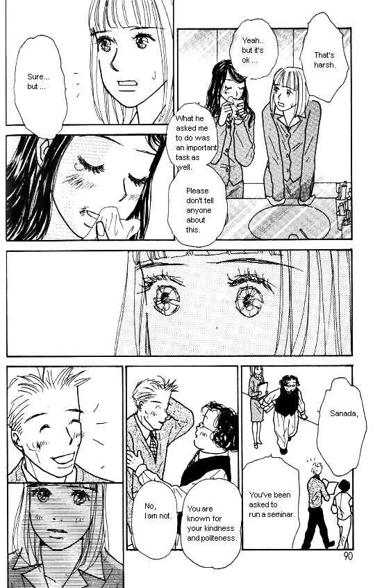 Page 25 Chapter 19.1 Kimi kara no Resume